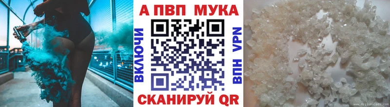 APVP Соль  blacksprut как зайти  Кызыл  наркошоп 