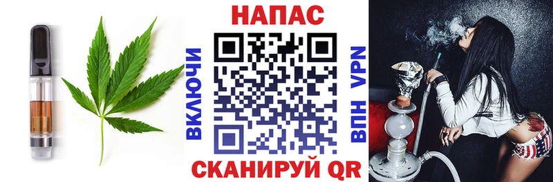 Еда ТГК марихуана  где можно купить наркотик  Кызыл 