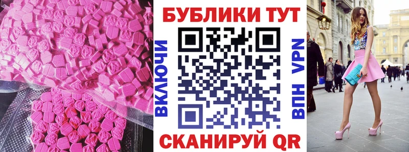 хочу   мега онион  Ecstasy круглые  Кызыл 