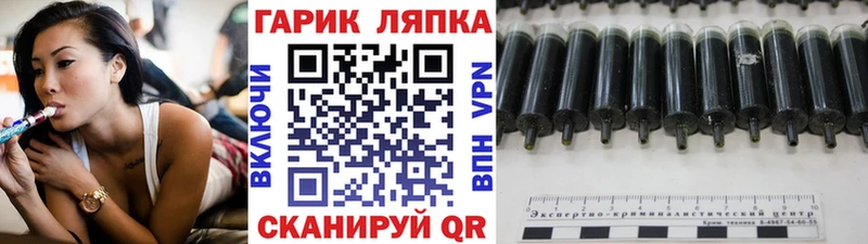 ГАШ 40% ТГК Кызыл