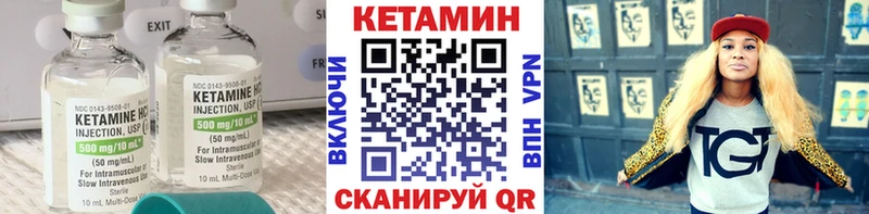 как найти закладки Кызыл Кетамин VHQ