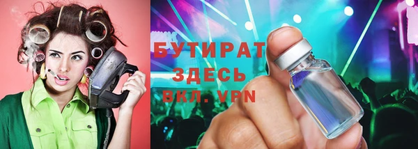экстази Краснотурьинск