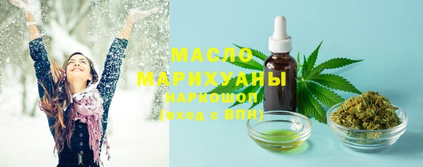 спиды Усмань