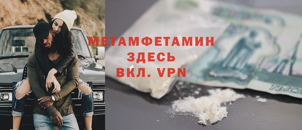 крисы Краснослободск
