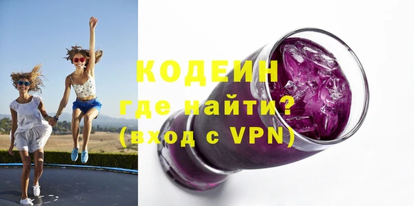 герыч Красноперекопск