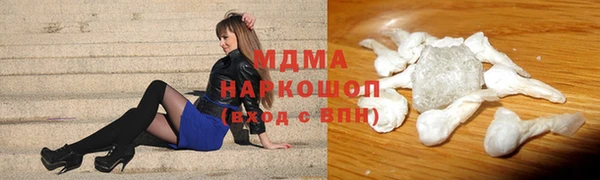 крисы Краснослободск