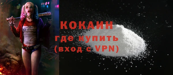 герыч Красноперекопск