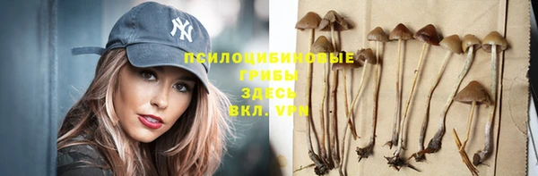 экстази Краснотурьинск