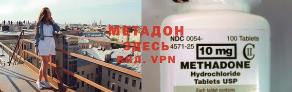 герыч Красноперекопск