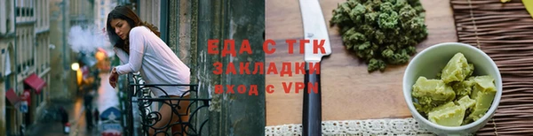 крисы Краснослободск