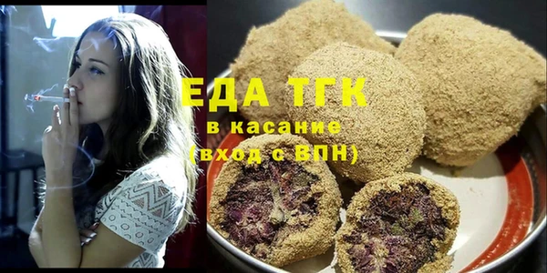 герыч Красноперекопск