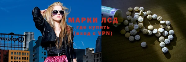 экстази Краснотурьинск