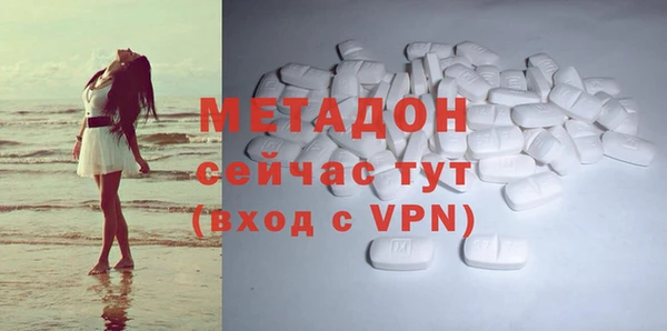 экстази Краснотурьинск