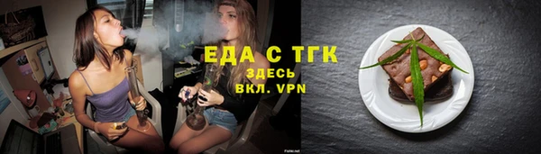 крисы Краснослободск
