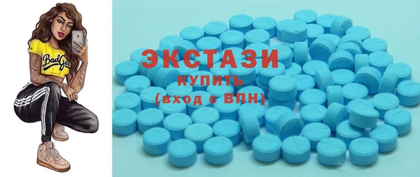 герыч Красноперекопск