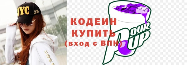 герыч Красноперекопск