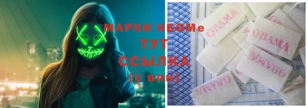 герыч Красноперекопск