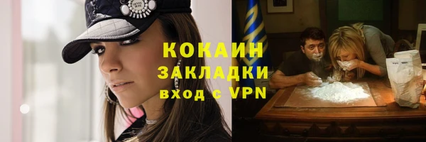 экстази Краснотурьинск