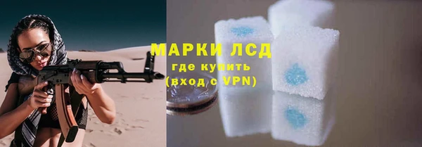 спиды Усмань