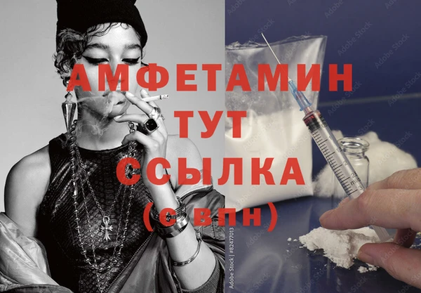 экстази Краснотурьинск