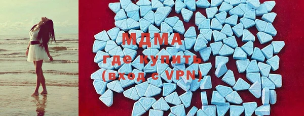 герыч Красноперекопск