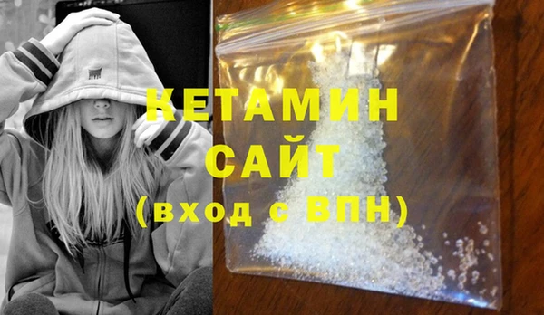 экстази Краснотурьинск