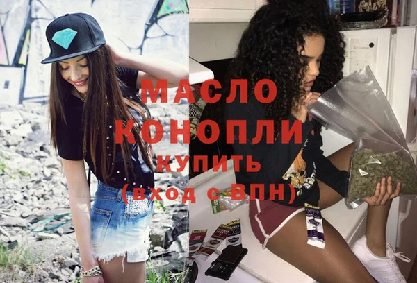 герыч Красноперекопск
