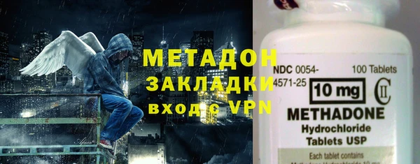 крисы Краснослободск