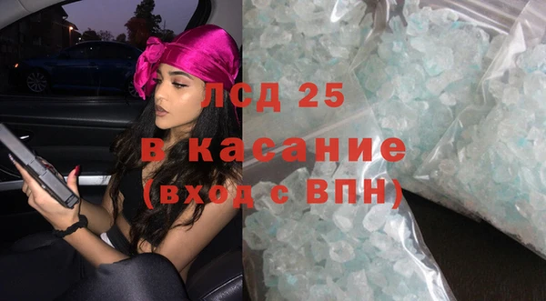 экстази Краснотурьинск