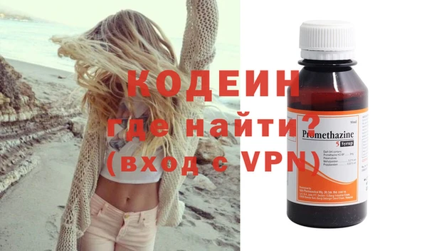 экстази Краснотурьинск