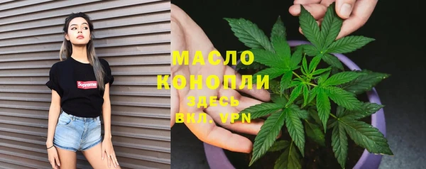 герыч Красноперекопск