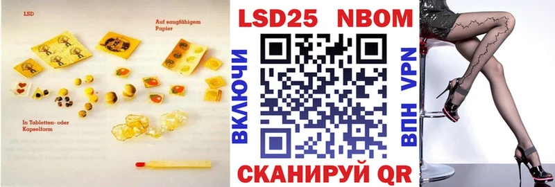 Лсд 25 экстази кислота  Кызыл 