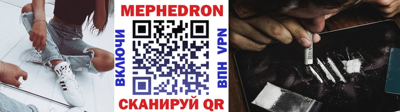 Мефедрон мука  мориарти официальный сайт  Кызыл 