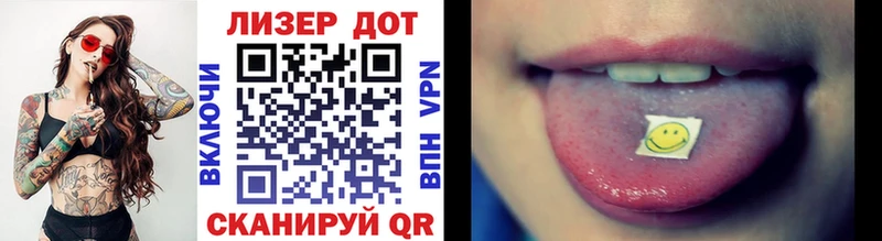 как найти закладки  Кызыл  blacksprut как войти  Марки NBOMe 1500мкг 