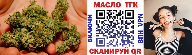 Дистиллят ТГК Wax Кызыл