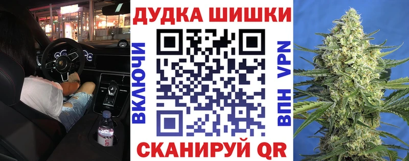 Бошки марихуана сатива Кызыл